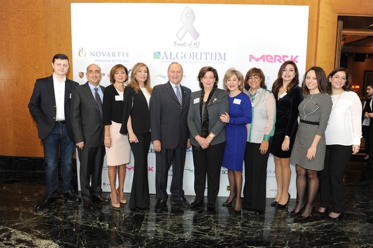 Friends of MS at AUBMC Fundraising Event 